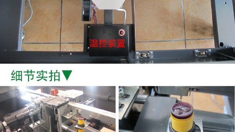 手提式缠绕机：包装效率的秘密武器
