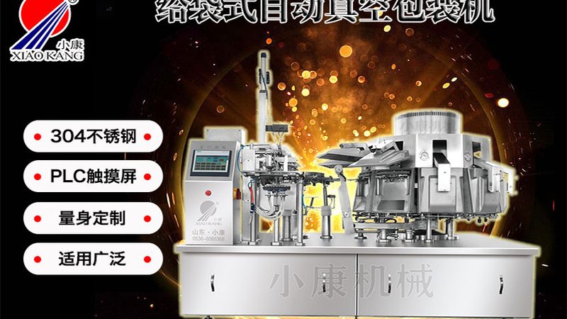 粉末包装机维修保养服务哪家好？揭秘关键因素