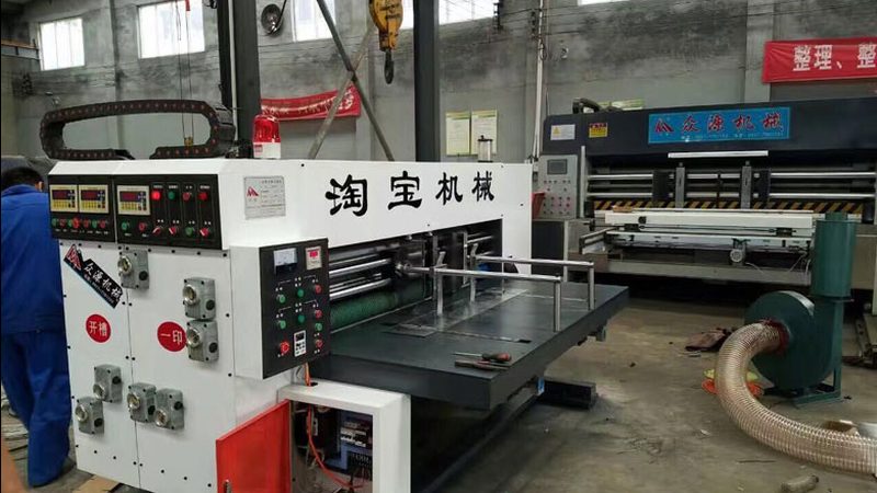 印刷机械进出口贸易公司经营范围
