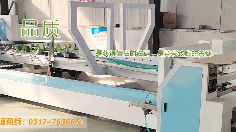 装箱机安装调试：安全操作规程全解析